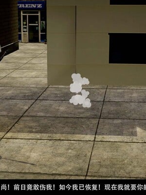 [3D]除妖传 03_113