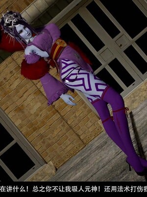 [3D]除妖传 03_117