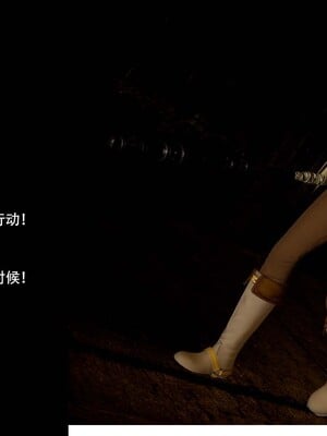 [3D]除妖传 03_123