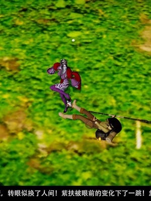 [3D]除妖传 03_124