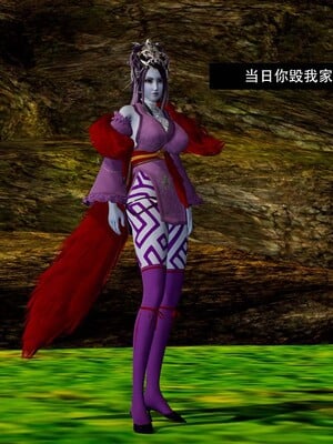 [3D]除妖传 03_127