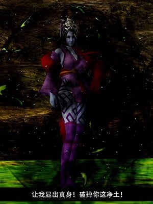 [3D]除妖传 03_128