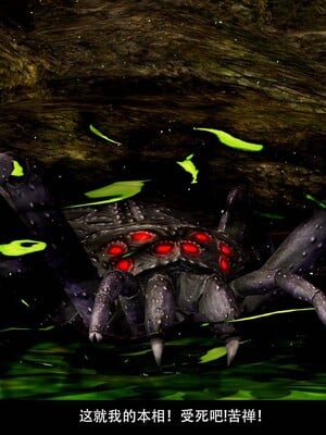 [3D]除妖传 03_129