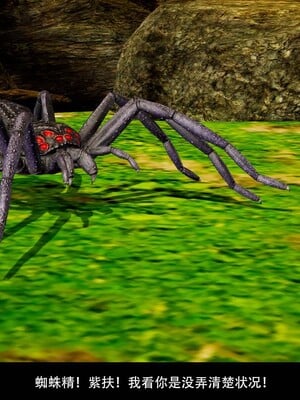 [3D]除妖传 03_130