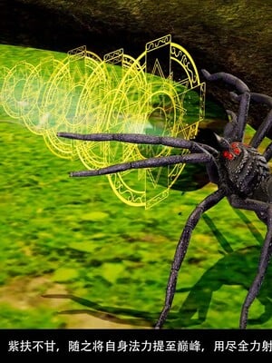 [3D]除妖传 03_134