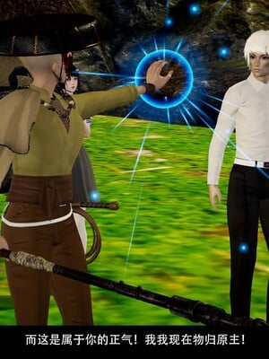 [3D]除妖传 03_148