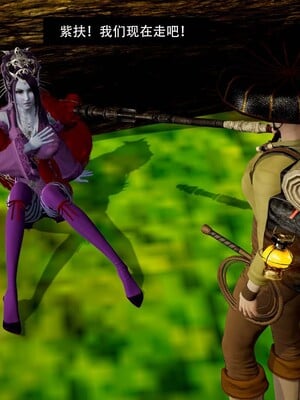 [3D]除妖传 03_150