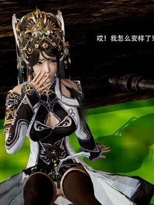 [3D]除妖传 03_151