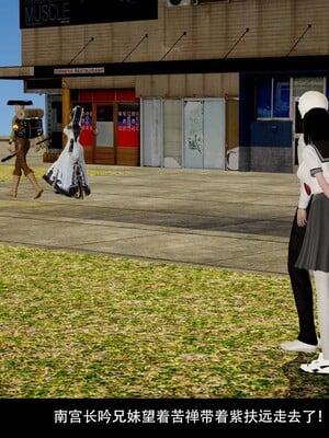 [3D]除妖传 03_155