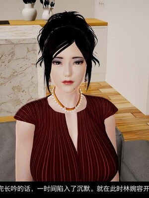 [3D]除妖传 04_007