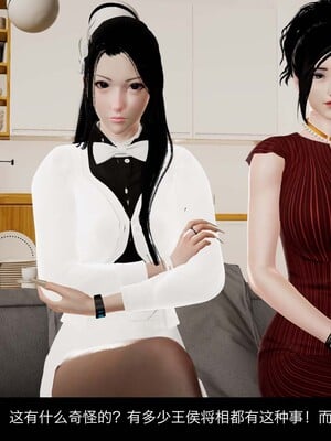 [3D]除妖传 04_008