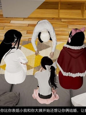 [3D]除妖传 04_009