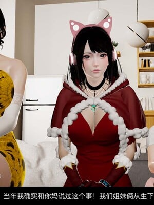 [3D]除妖传 04_010