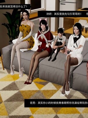 [3D]除妖传 04_012