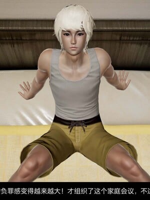 [3D]除妖传 04_014