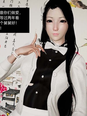 [3D]除妖传 04_016