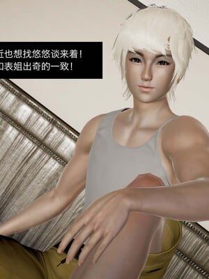 [3D]除妖传 04_017