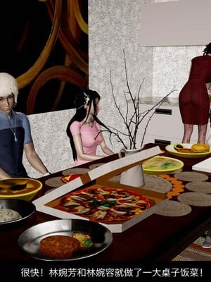 [3D]除妖传 04_049