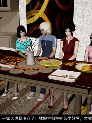 [3D]除妖传 04_050