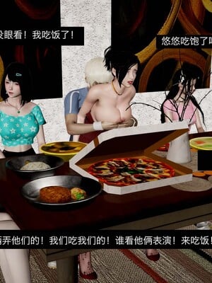 [3D]除妖传 04_058