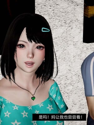 [3D]除妖传 04_067