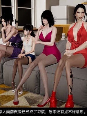 [3D]除妖传 04_077