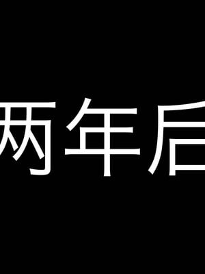 [3D]除妖传 04_110