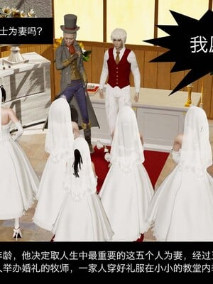 [3D]除妖传 04_111