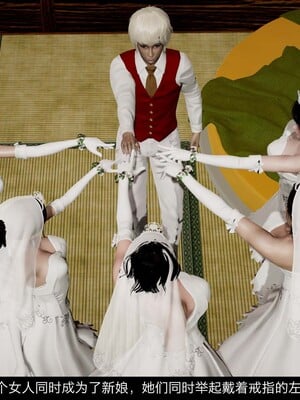 [3D]除妖传 04_113