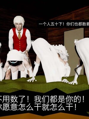 [3D]除妖传 04_118