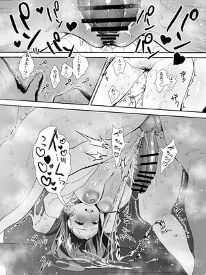 [山紺屋 (やまこんぶ)] 家出してウチに来たバイトの後輩がエロすぎたので…2_o_E_c2_029