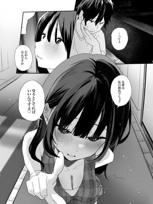 [山紺屋 (やまこんぶ)] 家出してウチに来たバイトの後輩がエロすぎたので…2_o_E_c2_053