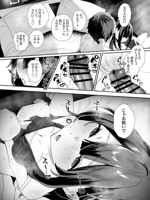 [山紺屋 (やまこんぶ)] 家出してウチに来たバイトの後輩がエロすぎたので…2_o_E_c2_062