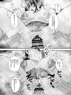 [山紺屋 (やまこんぶ)] 家出してウチに来たバイトの後輩がエロすぎたので…2_o_E_c2_095