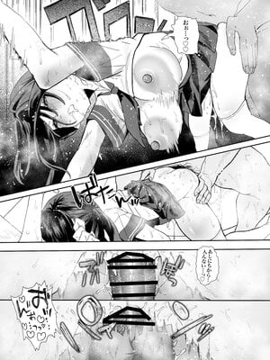 [山紺屋 (やまこんぶ)] 家出してウチに来たバイトの後輩がエロすぎたので…2_o_E_c2_101