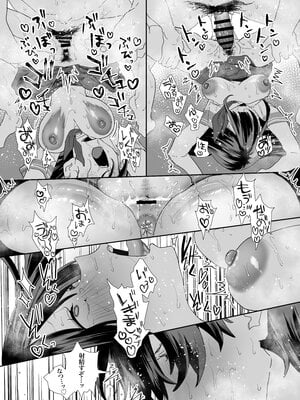 [山紺屋 (やまこんぶ)] 家出してウチに来たバイトの後輩がエロすぎたので…2_o_E_c2_106