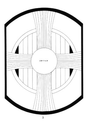 [エロマフィア (江戸しげズ)]四次元殺法コンビvs不知火舞ラウンド 1~5+知火道場通信vol.01-不知火舞祝勝会開催-(キング・オブ・ファイターズ)[中国翻訳][疏碼][考古学家汉化]_002