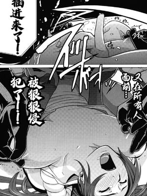 [エロマフィア (江戸しげズ)]四次元殺法コンビvs不知火舞ラウンド 1~5+知火道場通信vol.01-不知火舞祝勝会開催-(キング・オブ・ファイターズ)[中国翻訳][疏碼][考古学家汉化]_030