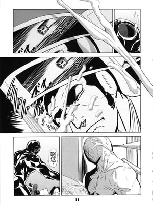 [エロマフィア (江戸しげズ)]四次元殺法コンビvs不知火舞ラウンド 1~5+知火道場通信vol.01-不知火舞祝勝会開催-(キング・オブ・ファイターズ)[中国翻訳][疏碼][考古学家汉化]_053