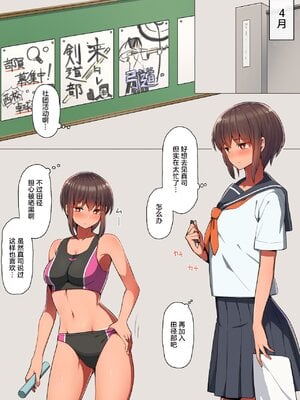 [クルマヤ公道]催○される褐色娘たち [中国翻訳][疏碼][殘缺][羅莎莉亞漢化]_C149