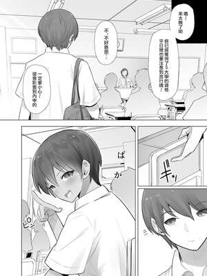 [クルマヤ公道]催○される褐色娘たち [中国翻訳][疏碼][殘缺][羅莎莉亞漢化]_D235