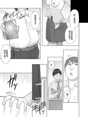 [クルマヤ公道]催○される褐色娘たち [中国翻訳][疏碼][殘缺][羅莎莉亞漢化]_D260