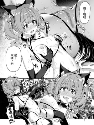 [ボトルシップボトラー (夏桜)] 陰キャカップルが陽ギャル達とSEXトレーニングする話1-5 [中国翻訳]_162