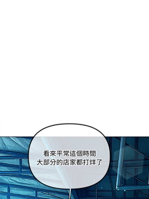 惡女勾勾纏 275-276話_275_01_sjgo
