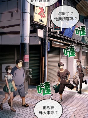 惡女勾勾纏 275-276話_275_02_mfyu