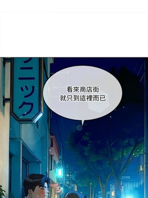 惡女勾勾纏 275-276話_275_04_svfx