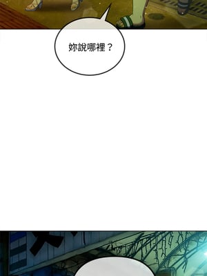 惡女勾勾纏 275-276話_275_06_dcde