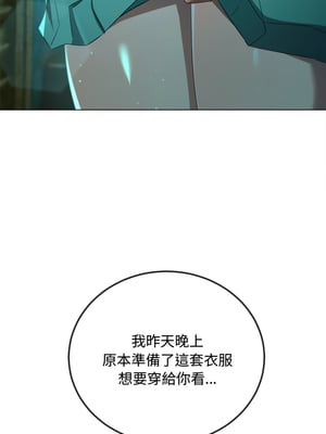 惡女勾勾纏 275-276話_275_07_mnou