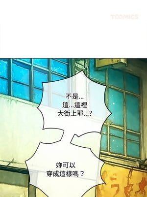 惡女勾勾纏 275-276話_275_09_upgb