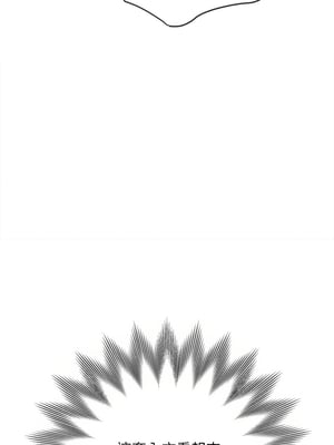 惡女勾勾纏 275-276話_275_14_yoxn